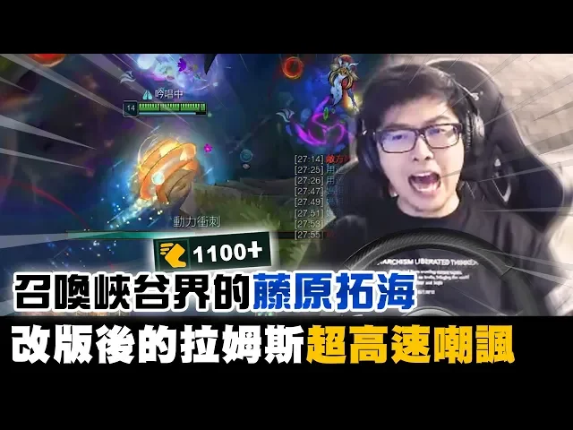 【dinter】新版拉姆斯rammus超高速嘲諷!出裝守則半坦半血!經典特氏塔殺?峽谷界的藤原拓海?